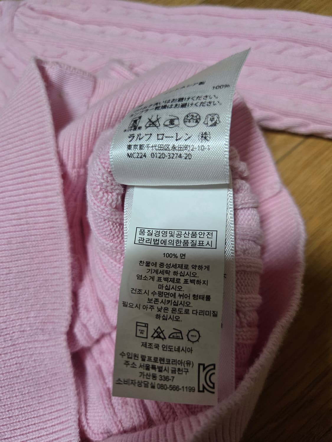 폴로 랄프로렌 아동 딸기우유 케이블 가디건 상품이미지6
