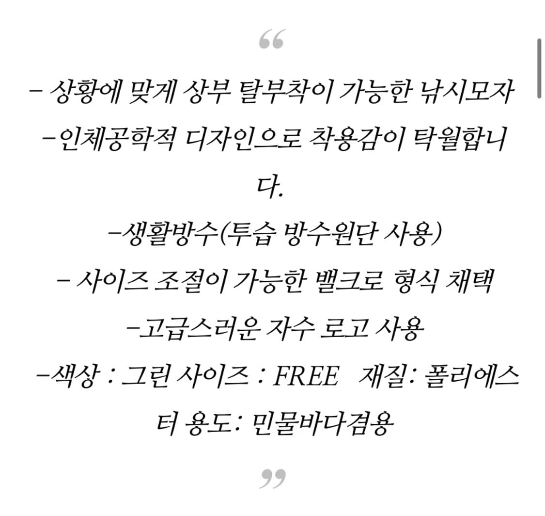 바낙스 2in1 낚시모자 판매 합니다 상품이미지2