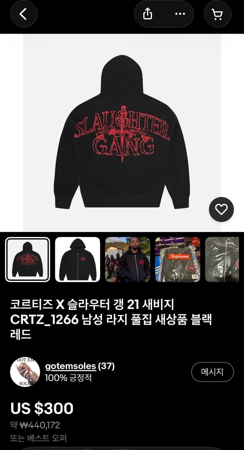 Corteiz x SlaughterGang 21 Savage hoodie 상품이미지6