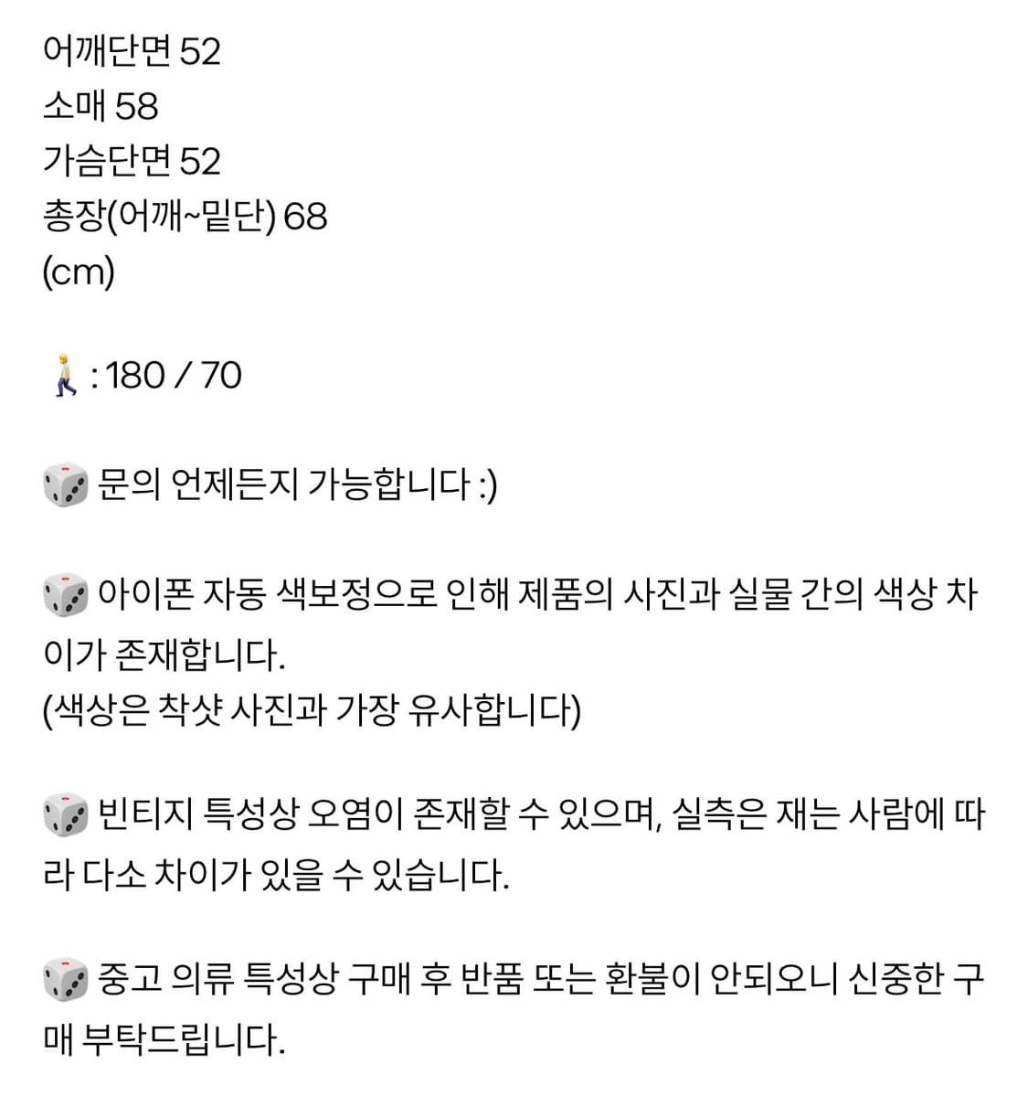 [M] 맥그리거 패턴 니트 상품이미지5