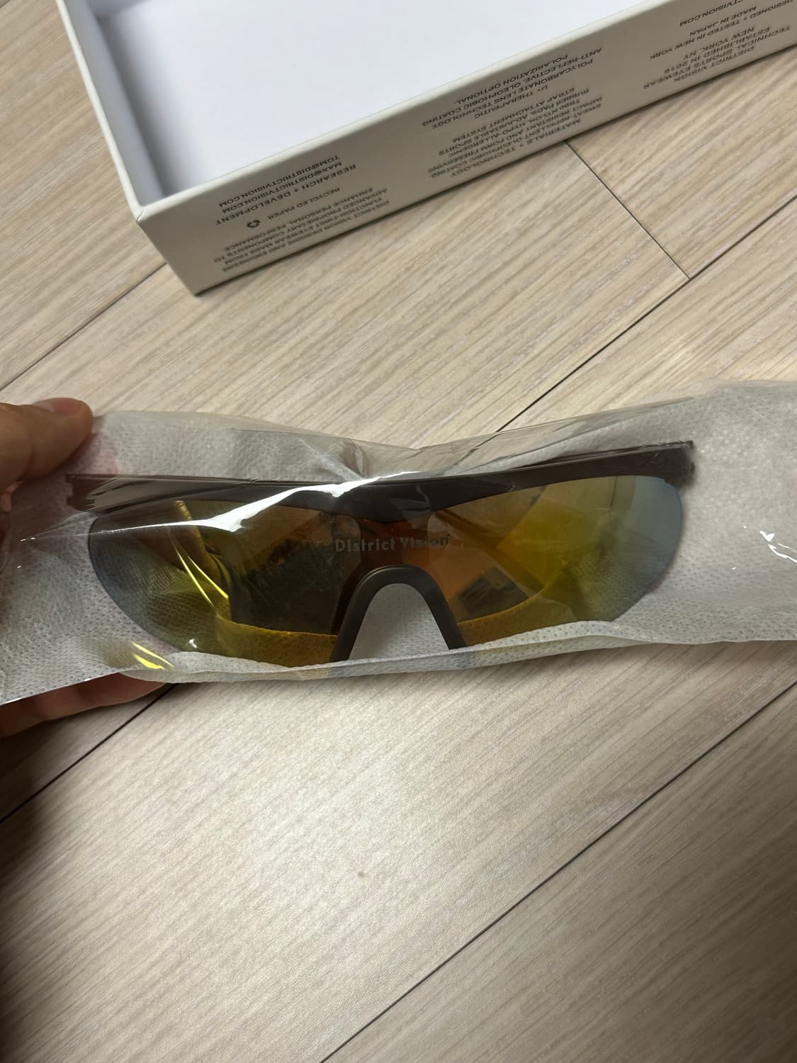 디스트릭트비전 코하루 이클립스 상품이미지3