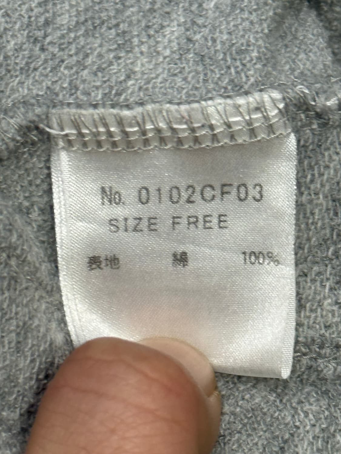 히스테릭 글래머 아카이브 스터드 폭탄 후드 집업 자켓 상품이미지6