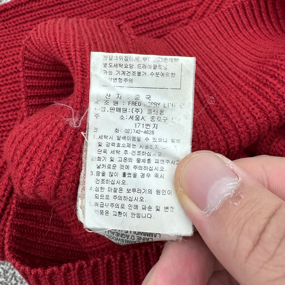 프레드페리 니트 상품이미지6