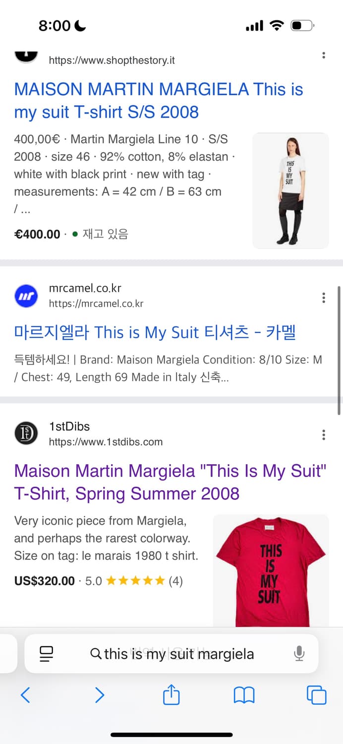 마틴 마르지엘라 아카이브 08ss This is my suit 티셔츠 상품이미지5