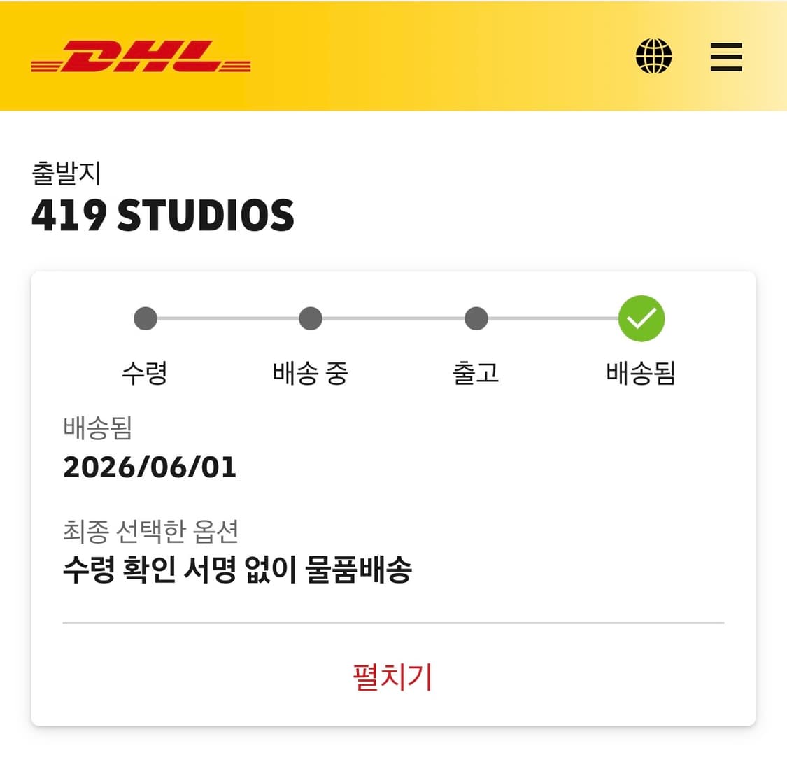 (판매글) 코르테이즈 배기진 데님 라이트그레이 34사이즈 상품이미지2