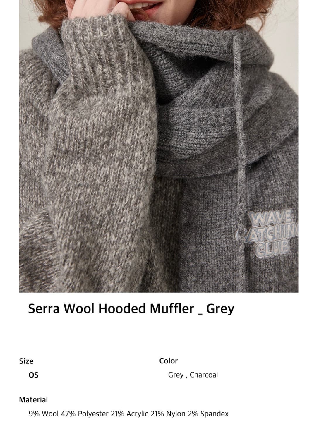 플랫웨이브 후드 머플러 상품이미지9