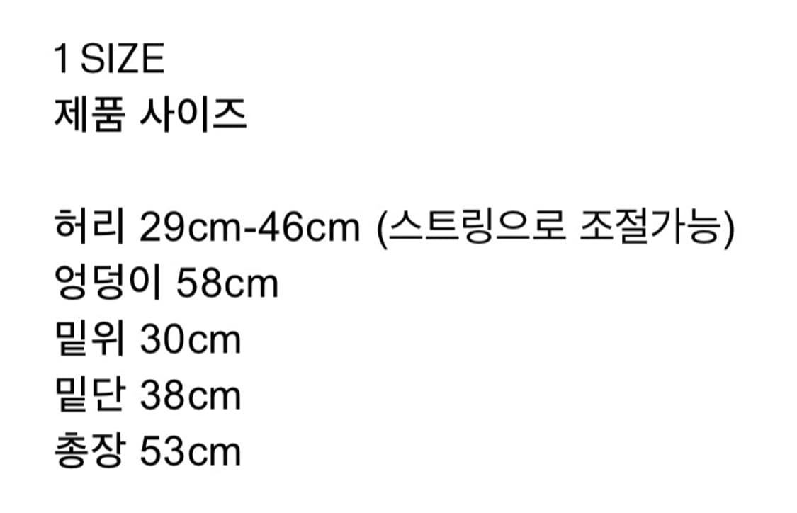 [생긴 스튜디오] RUFFLE NYLON CULLOTTE PANTS 상품이미지5