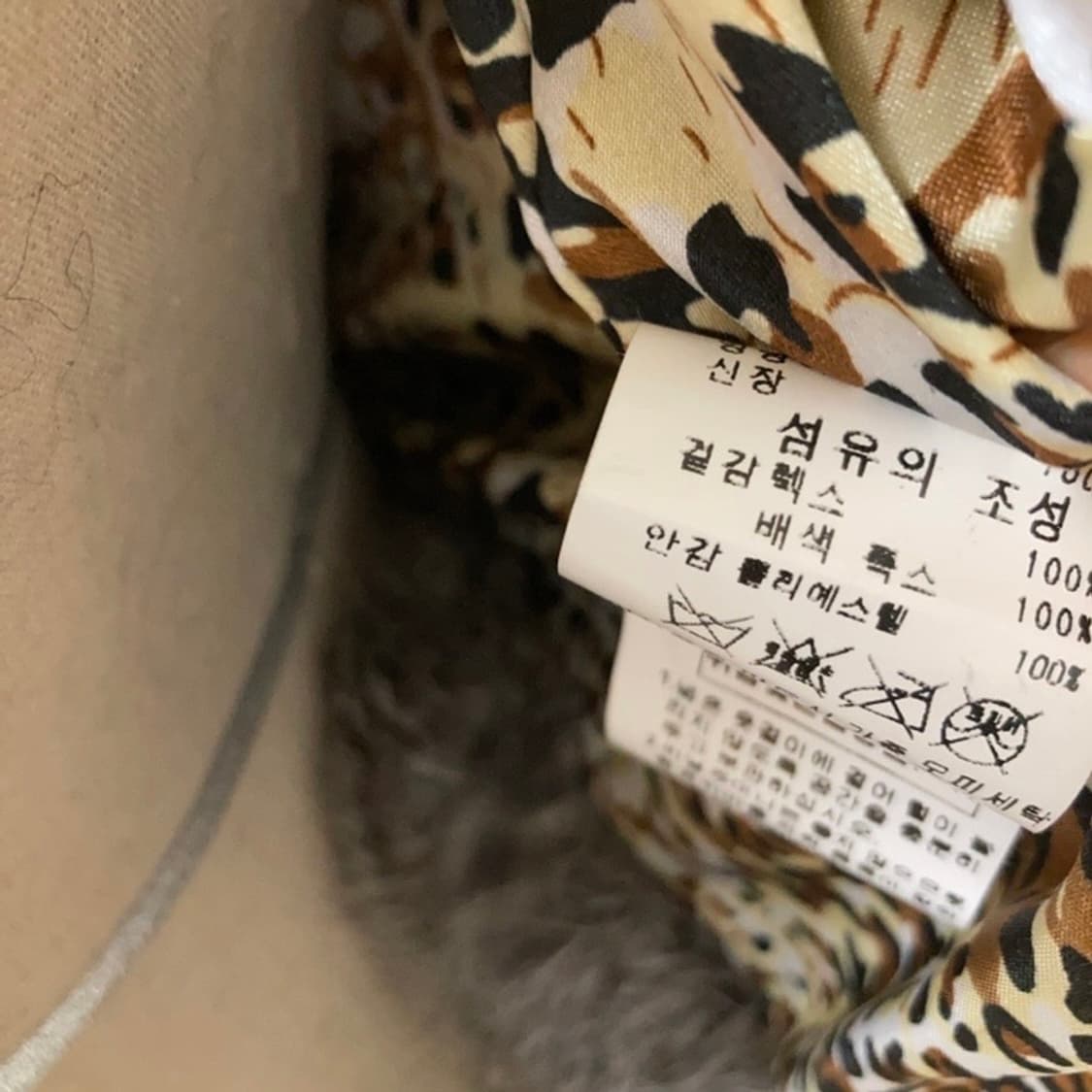 Bertine 퍼 (여우, 토끼털100%) 상품이미지10