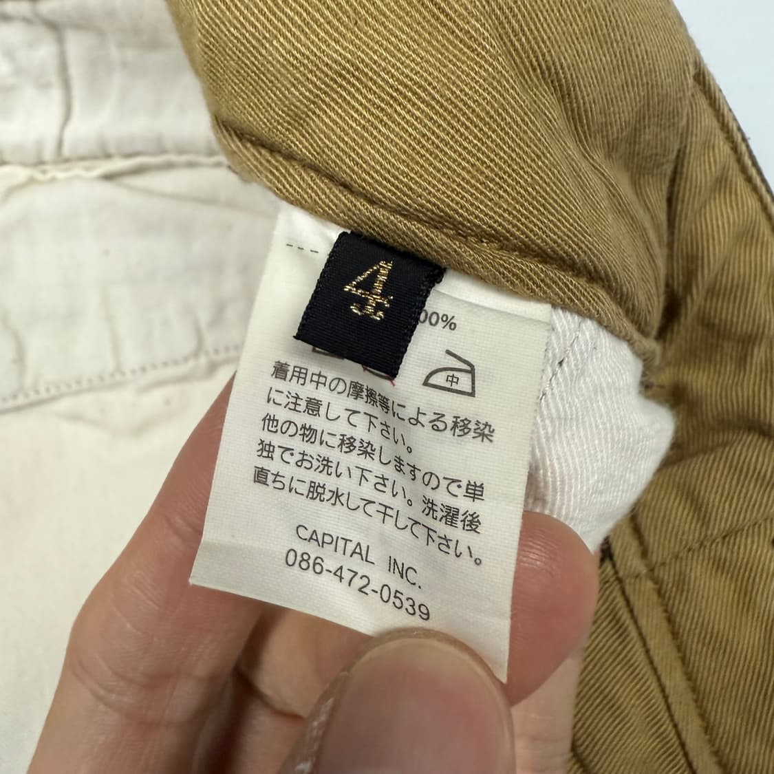 (34) 캐피탈 백사틴 워크 팬츠 상품이미지8