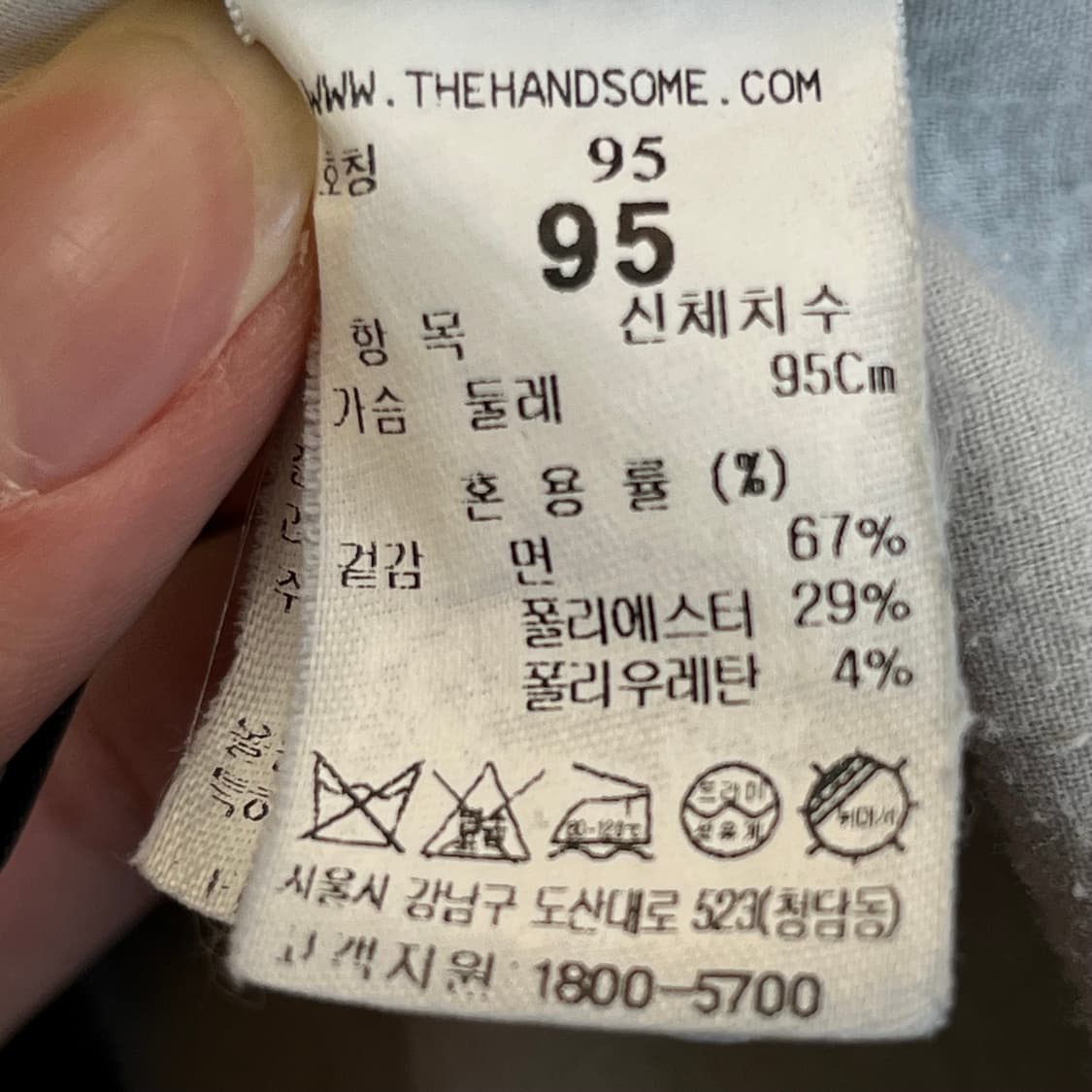 한섬 시스템 남성 카라넥 반팔 티셔츠 (95) 상품이미지5