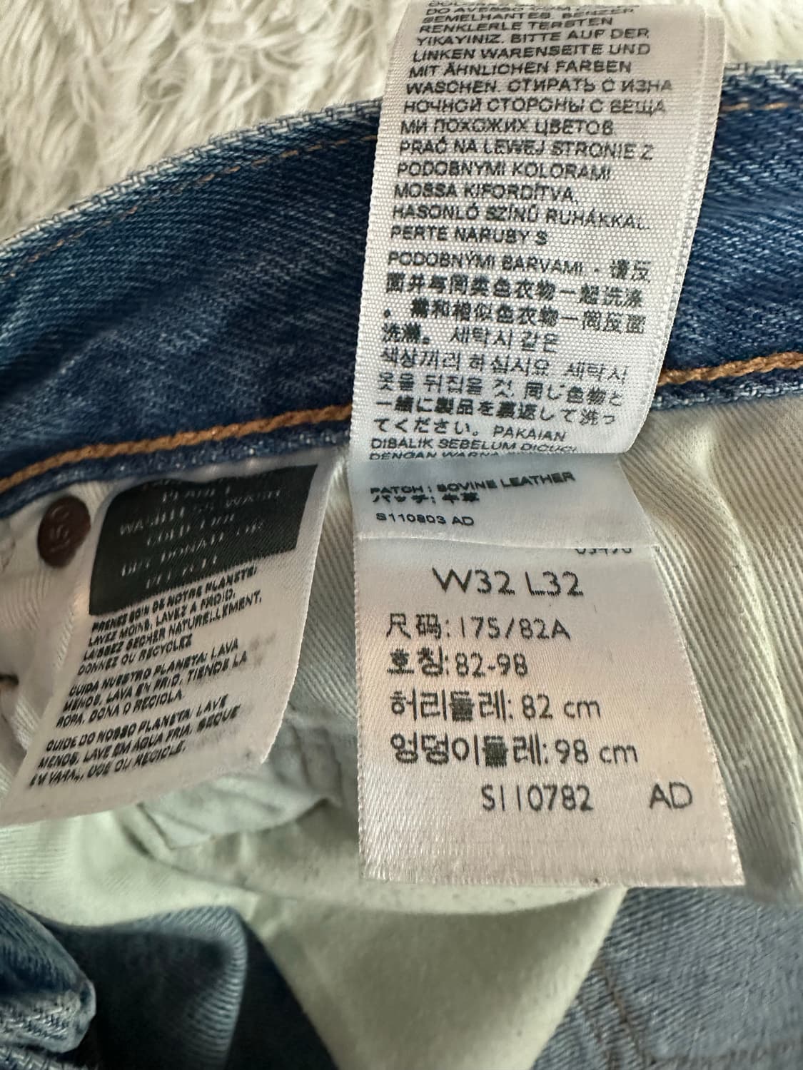 리바이스 501 150주년 데님 W32 L32 상품이미지7