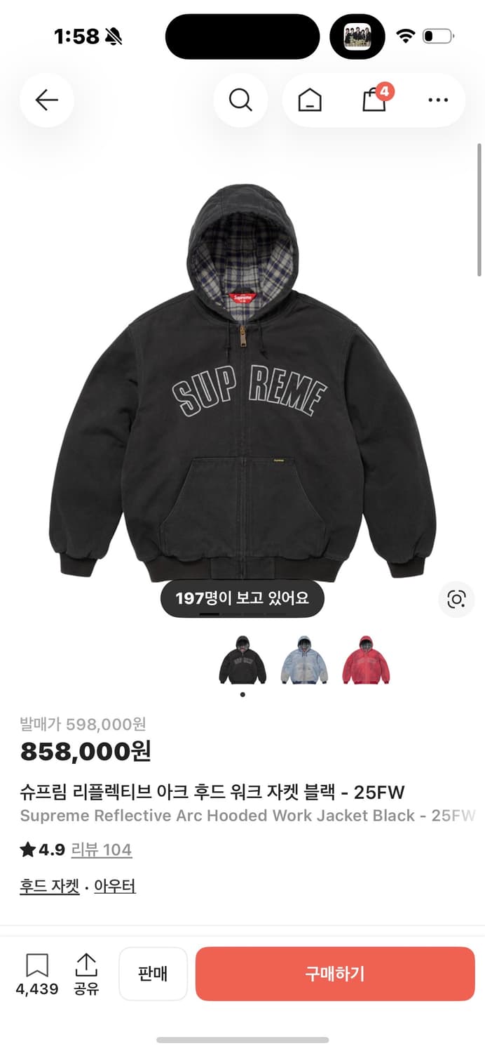 슈프림 리플렉티브 아크 후드 워크 자켓 M 상품이미지1