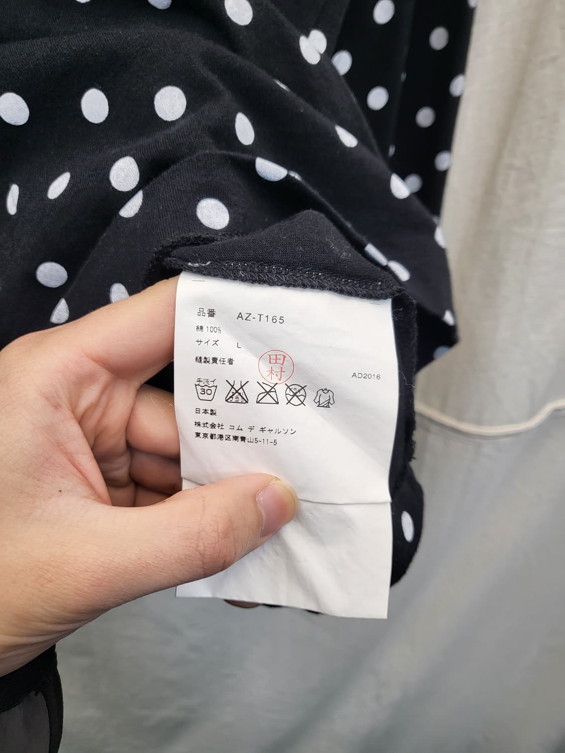 꼼데가르송 블랙 도트 긴팔 티셔츠 상품이미지4