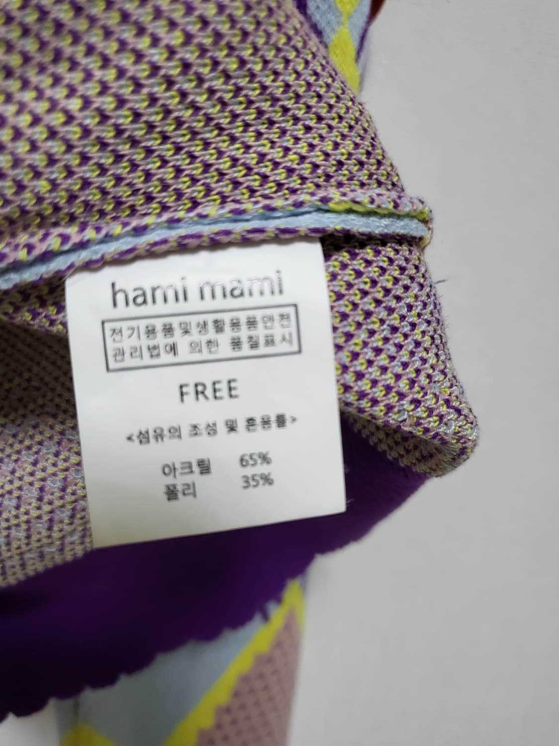 Hami Mami 진주 큐빅버튼 하트버튼 니트 가디건 FREE새제품 상품이미지4