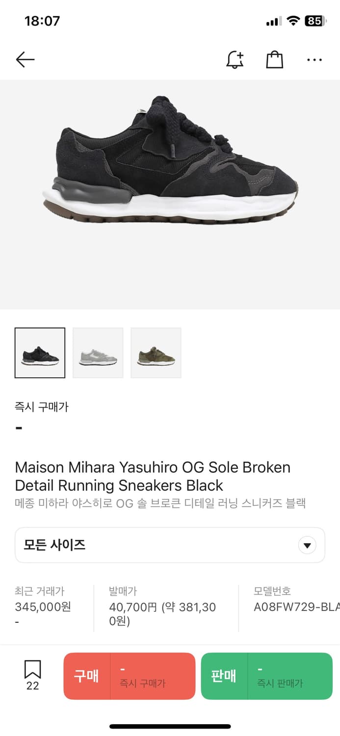 미하라야스히로 브로큰러너 42 상품이미지8