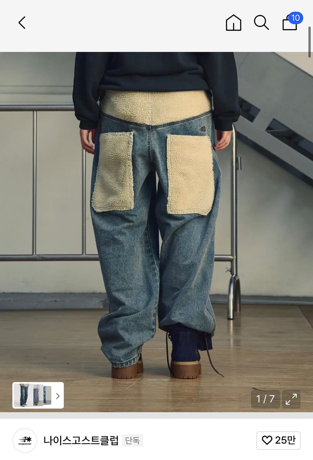 나이스고스트클럽 SHERPA BIG POCKET JEANS S사이즈 상품이미지1