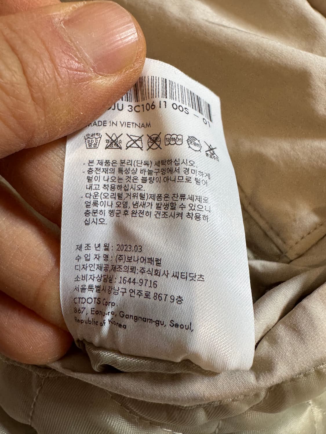 던스트 클래식 칼라 봄버 자켓 상품이미지10