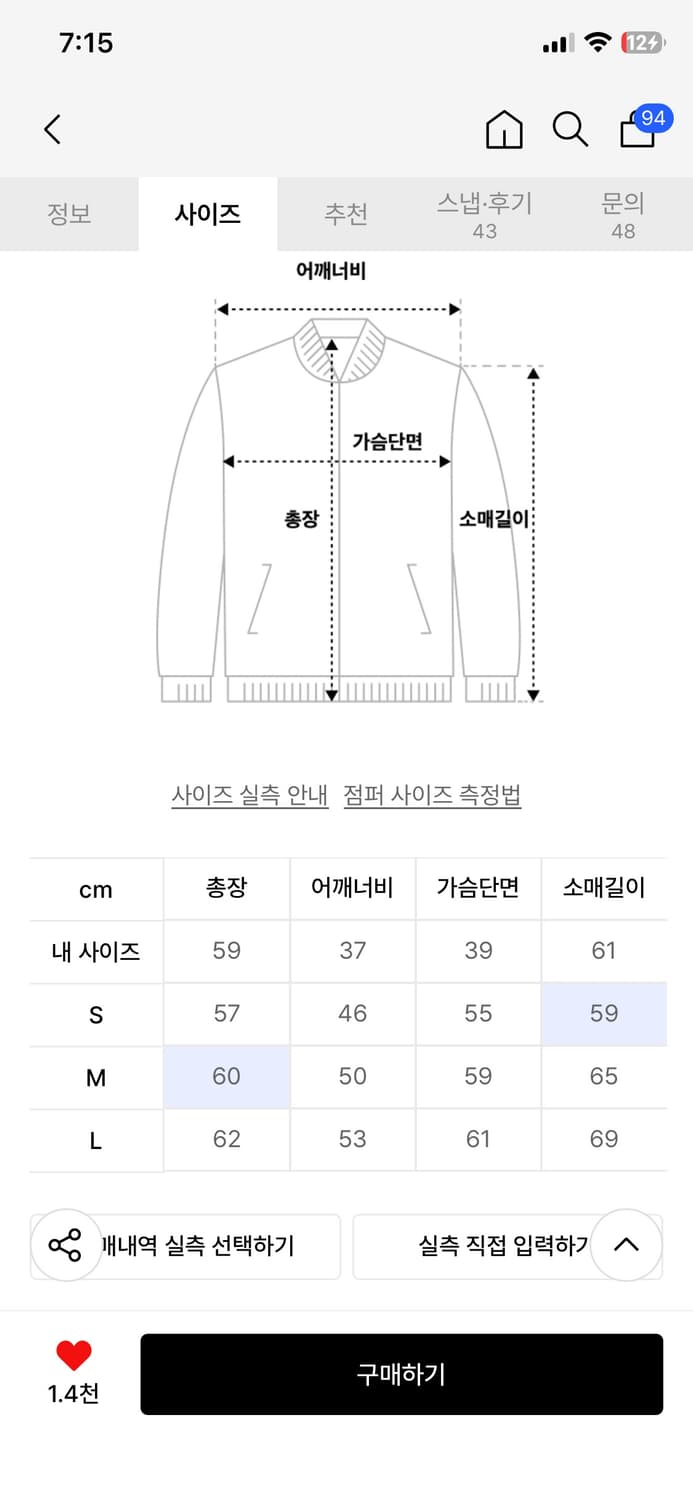 애니타임로릭 믹스 자켓 차콜컬러 상품이미지7