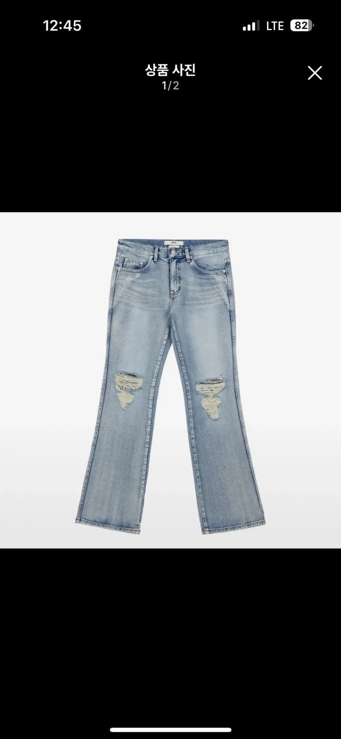 다이닛 deinet RIPPED DAMAGE BOOTS CUT 상품이미지1