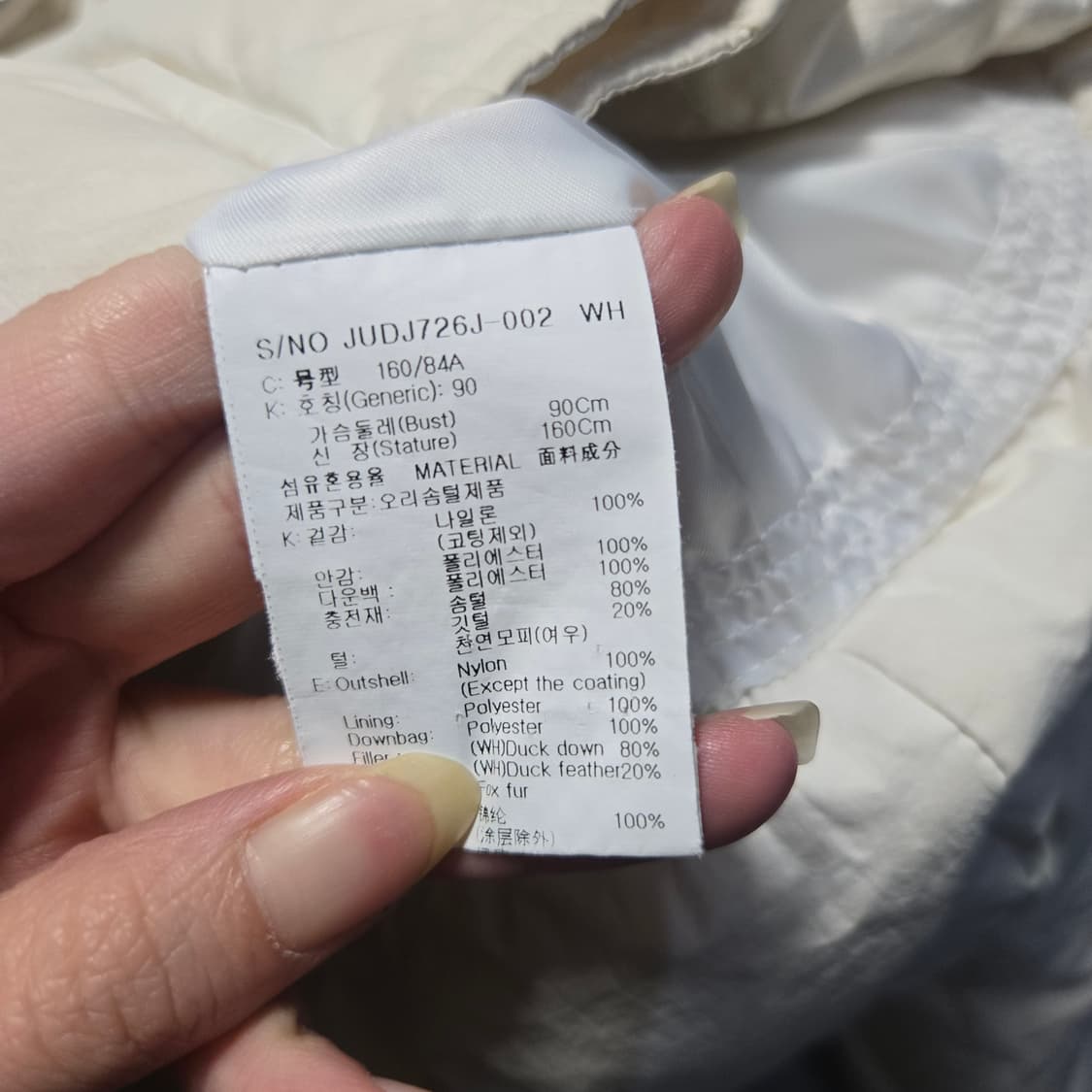 쥬시쥬디 여성 덕다운 숏패딩  상품이미지6