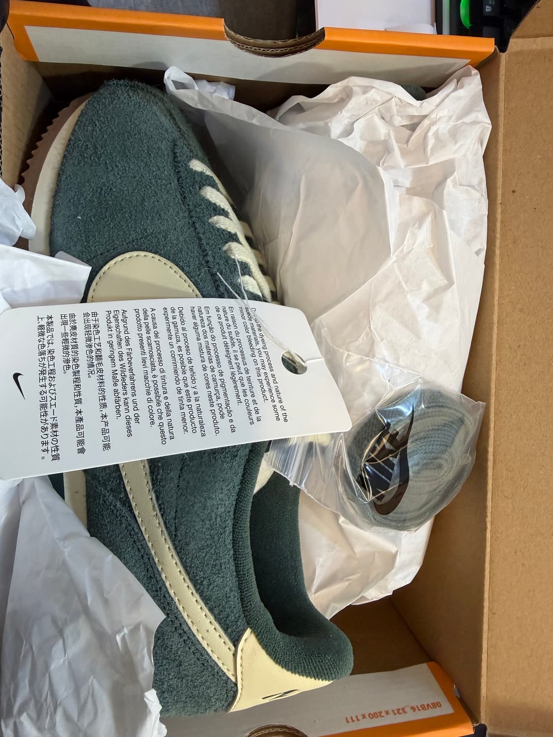 우먼즈 코르테즈 빈티지 그린 260 상품이미지2