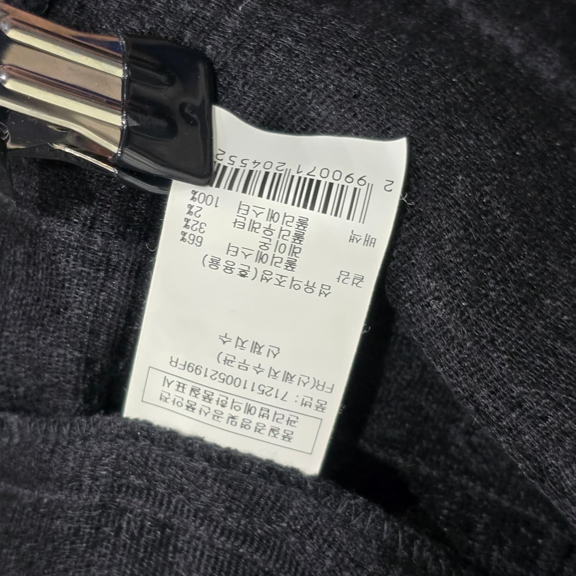 VOV 자카드 텍스처 집업 자켓 상품이미지9