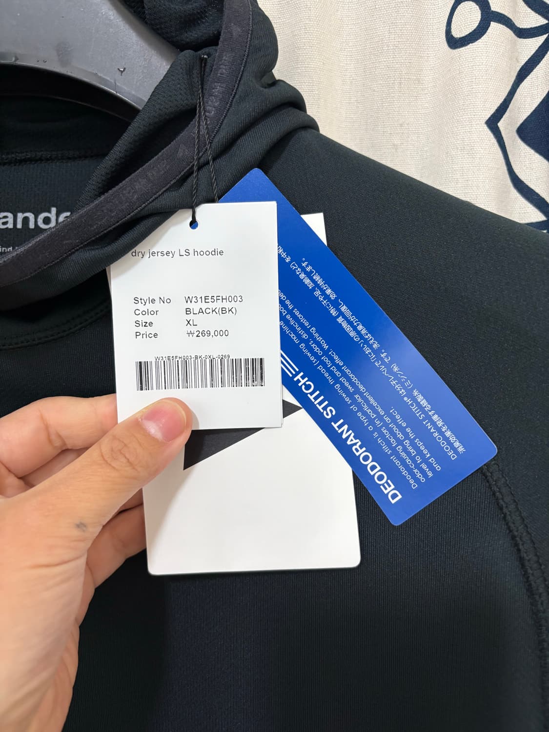 앤드윈더 드라이 저지 긴팔 후디 상품이미지7