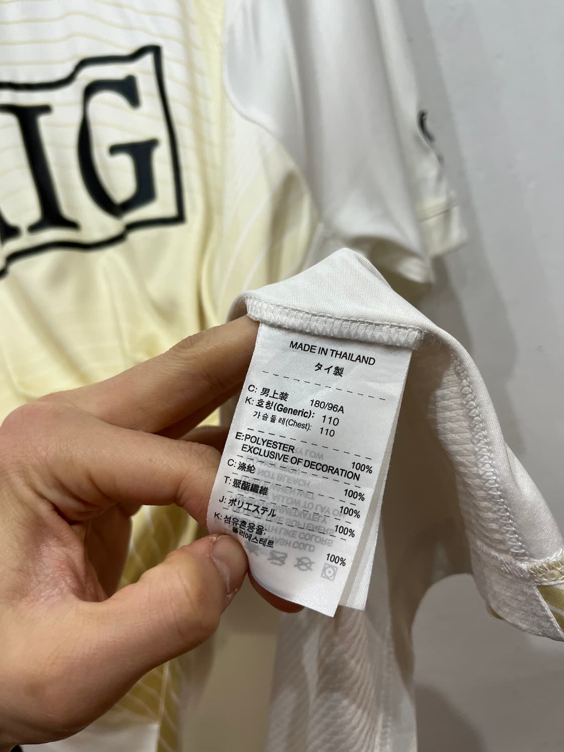 나이키 맨체스터 유나이티드 유니폼 져지 XL 상품이미지8