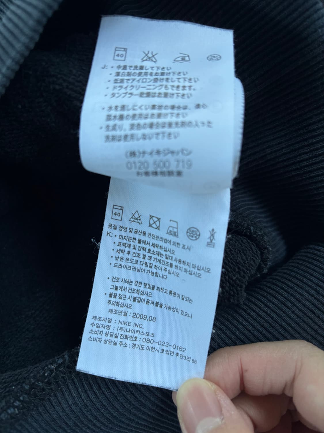 나이키 맨체스터 유나이티드 후드티 상품이미지7