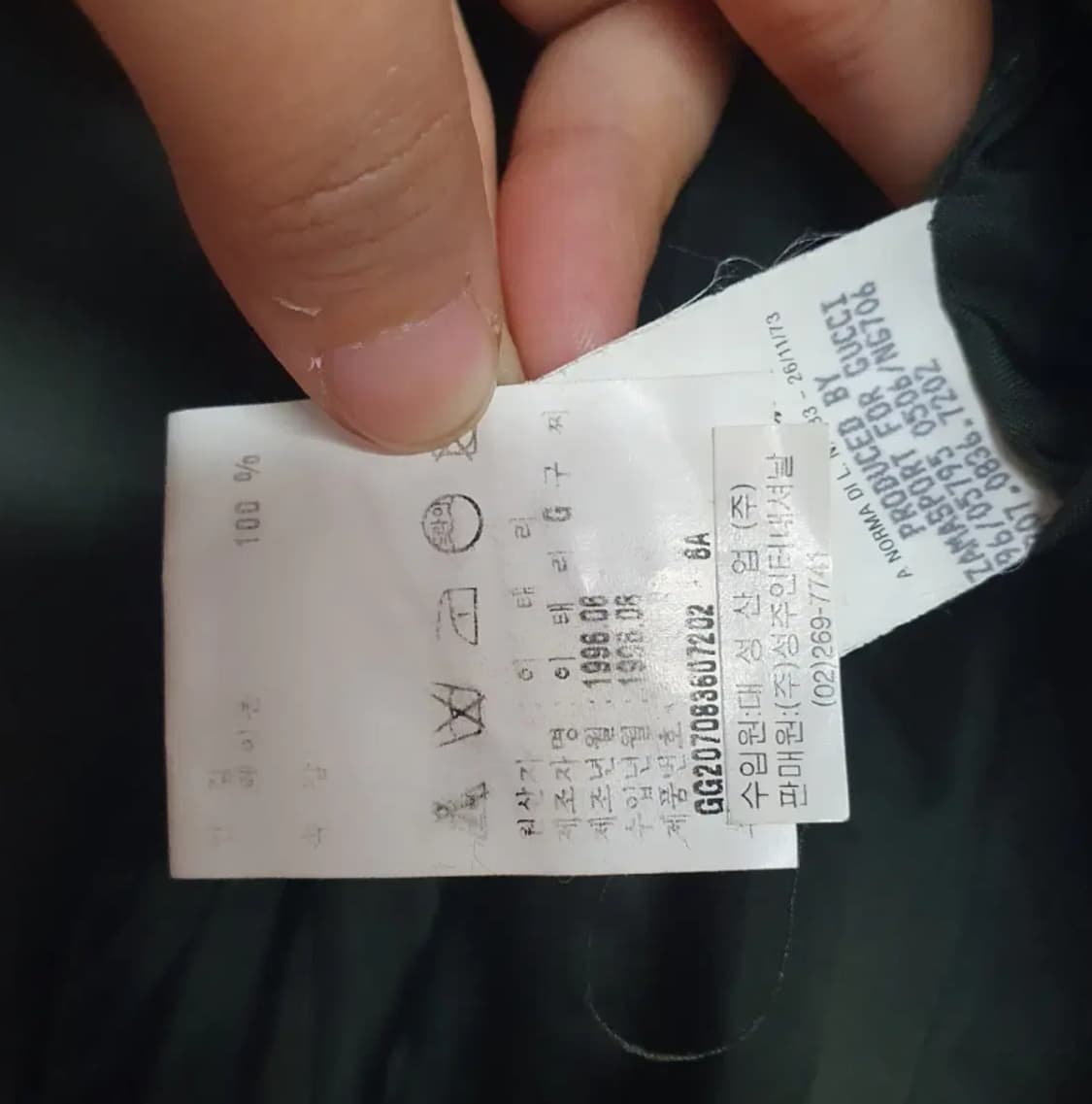 705) 구찌 GUCCI 빈티지 투피스 정장 상품이미지9