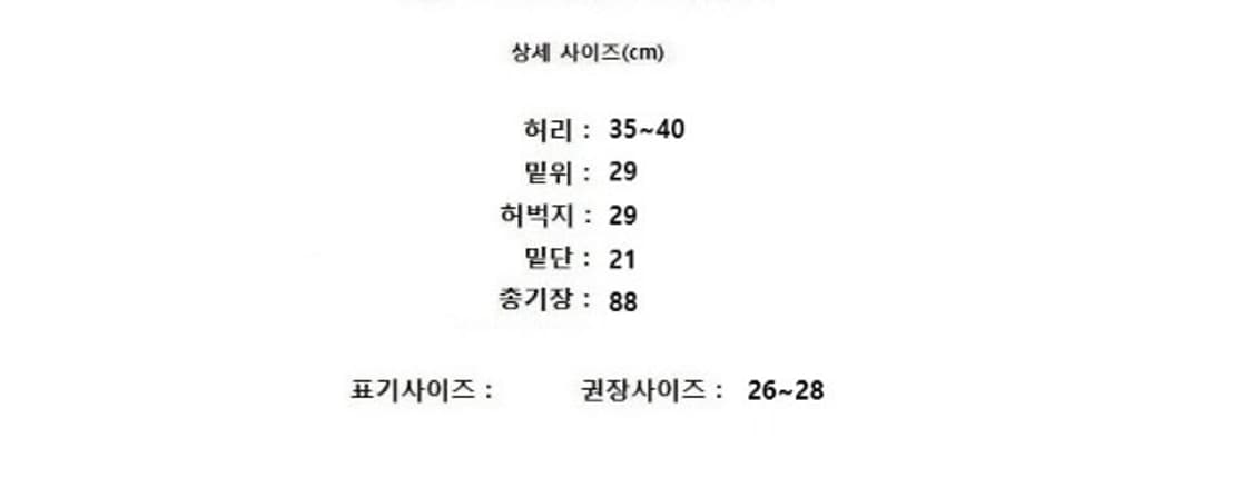 SYSTEM 시스템 상품이미지10