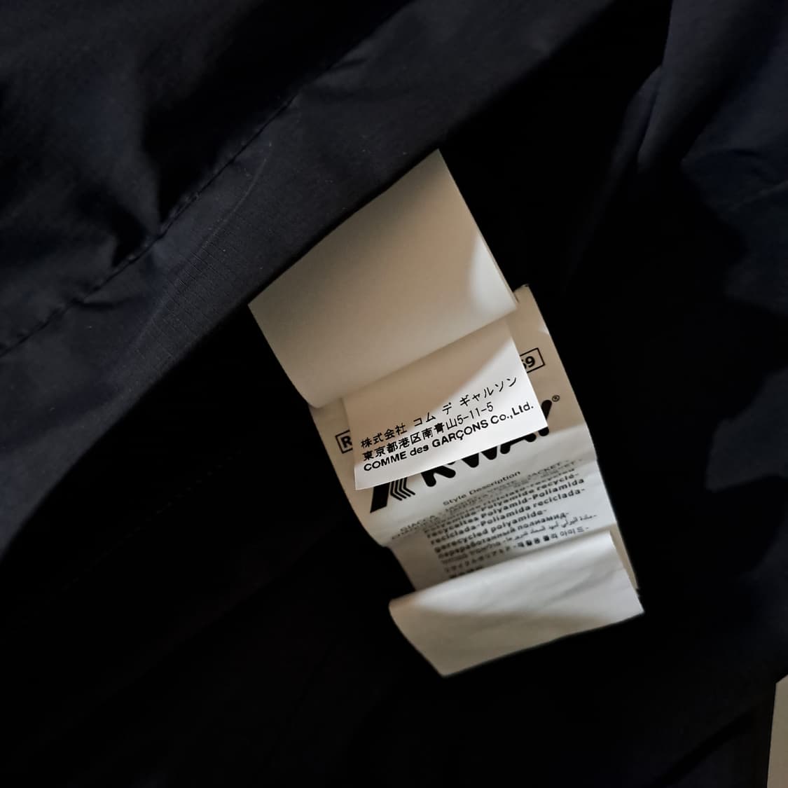 (택포) 꼼데가르송 케이웨이 블랙패치 바람막이 110 B548 상품이미지8