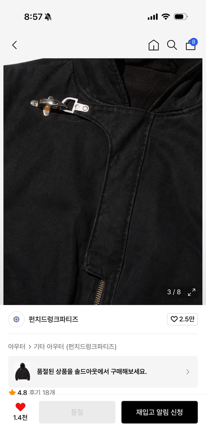 펀치드렁크파티즈 Embo Circle Logo Fireman Jacket 상품이미지4
