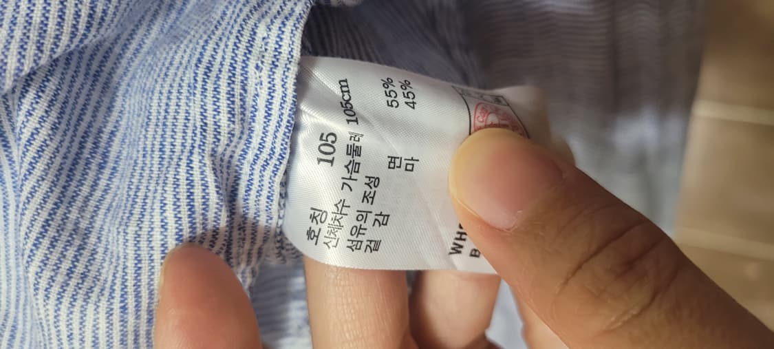 남성105사이즈)헤지스 스트라이프 헨리넥 셔츠(마45%) 상품이미지6