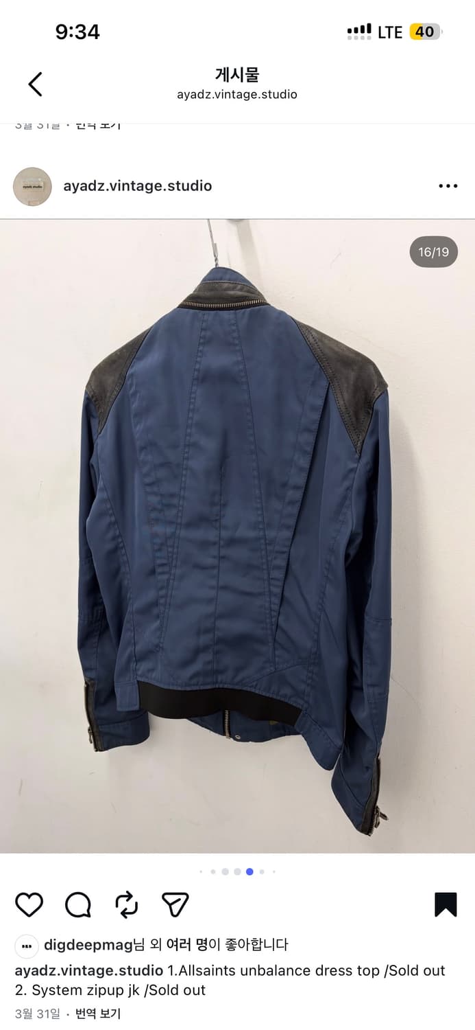 시스템 집업 자켓 상품이미지2