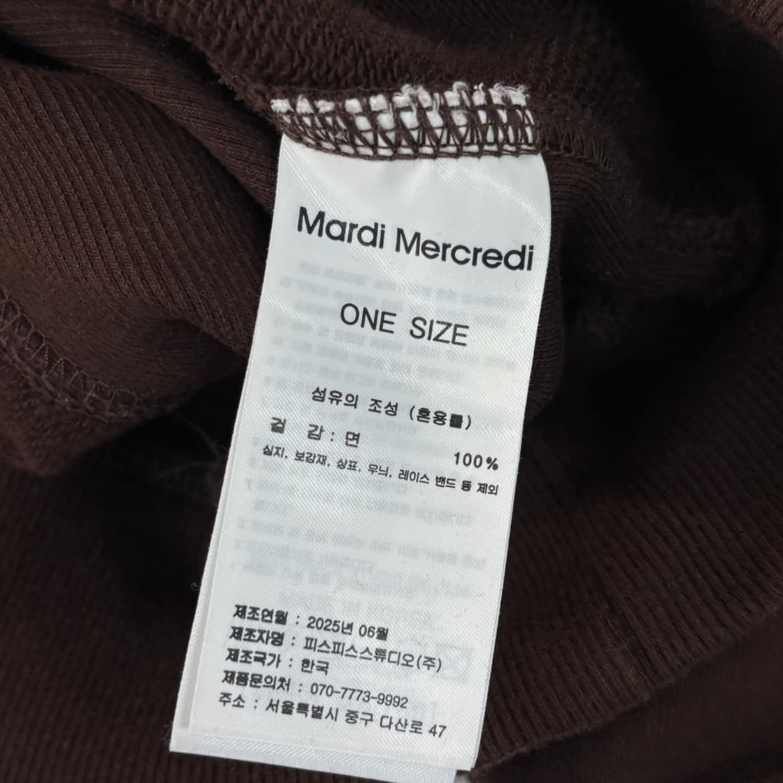 마르디 메크르디 맨투맨 상품이미지7