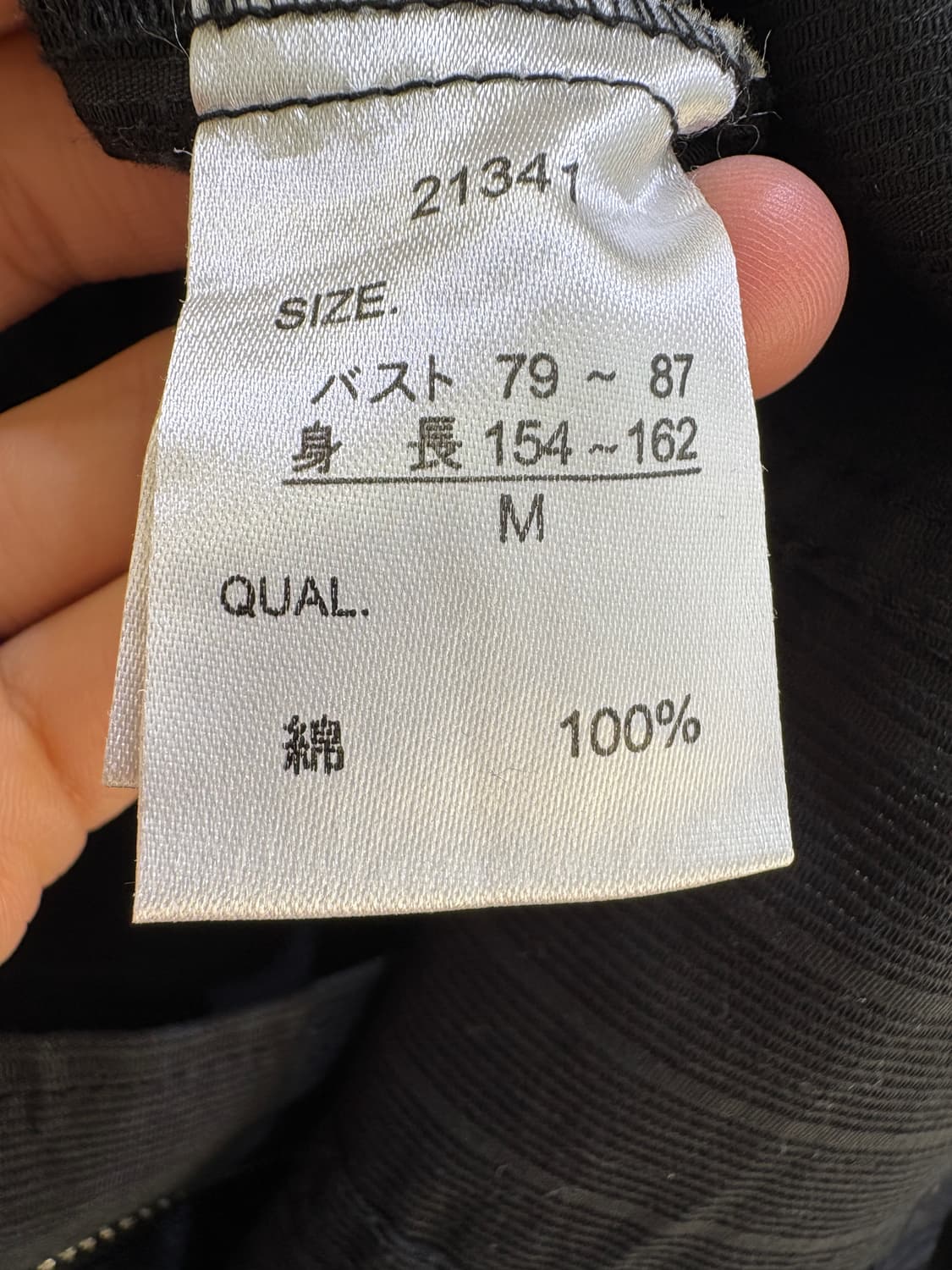 ICCA 자켓 상품이미지7