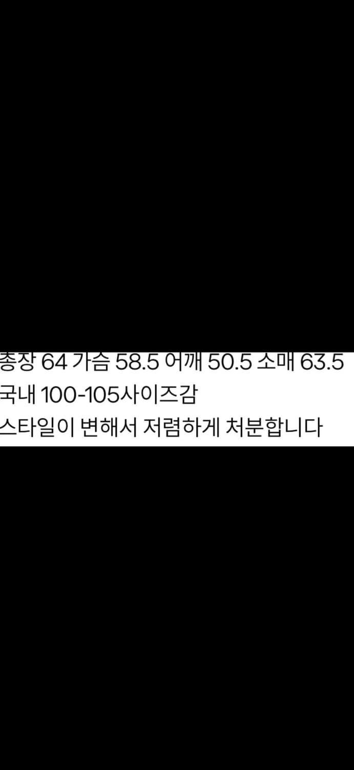 브라운야드 스웨이드 블루종 4사이즈 팝니다 상품이미지4