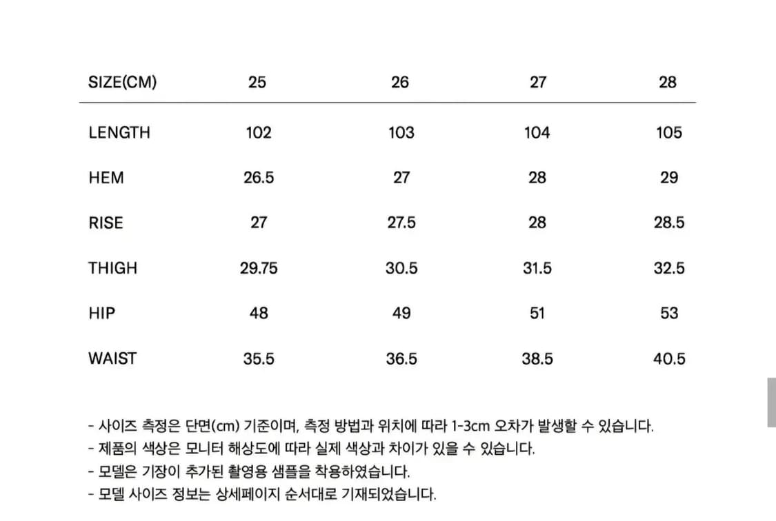 마리떼 프랑소와 저버 로우라이즈 데님팬츠 상품이미지5