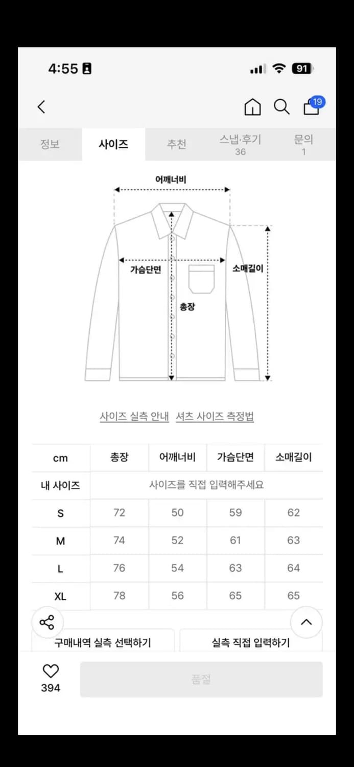디써티원 소프트 체크 집업 셔츠 브라운 L 상품이미지4