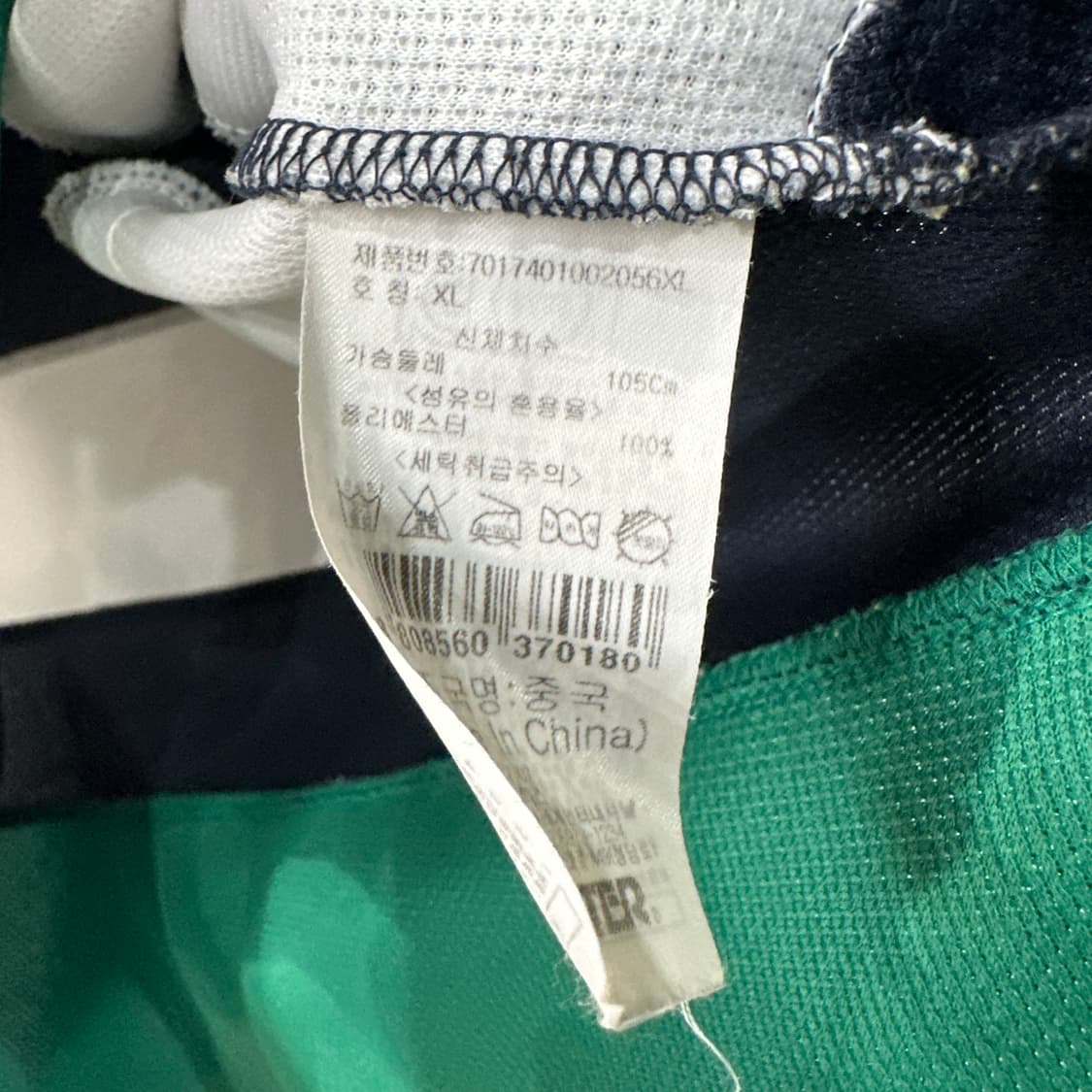 스타터 USA 하키져지 XL 상품이미지4