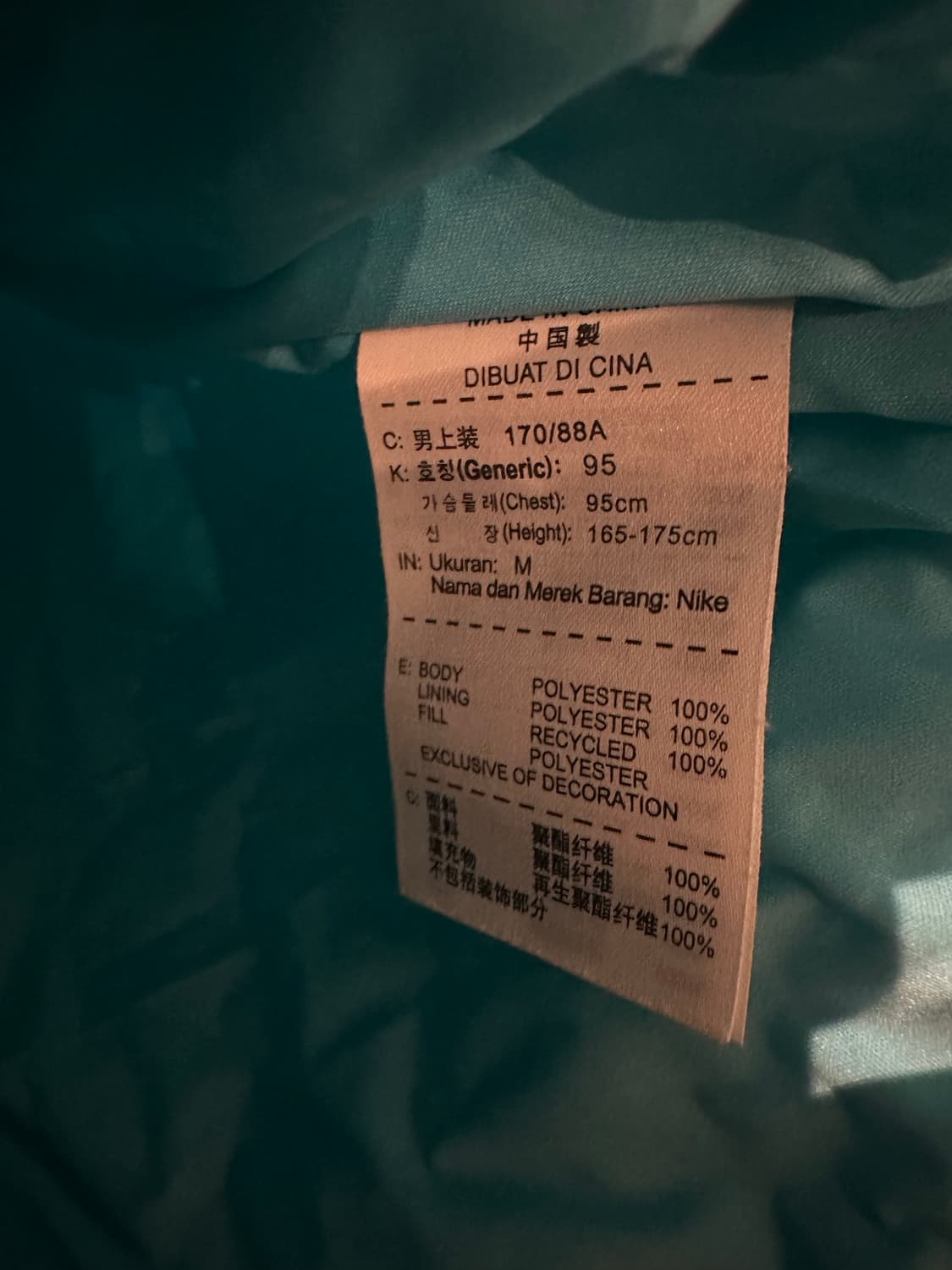 나이키 골프 패딩 95 상품이미지3