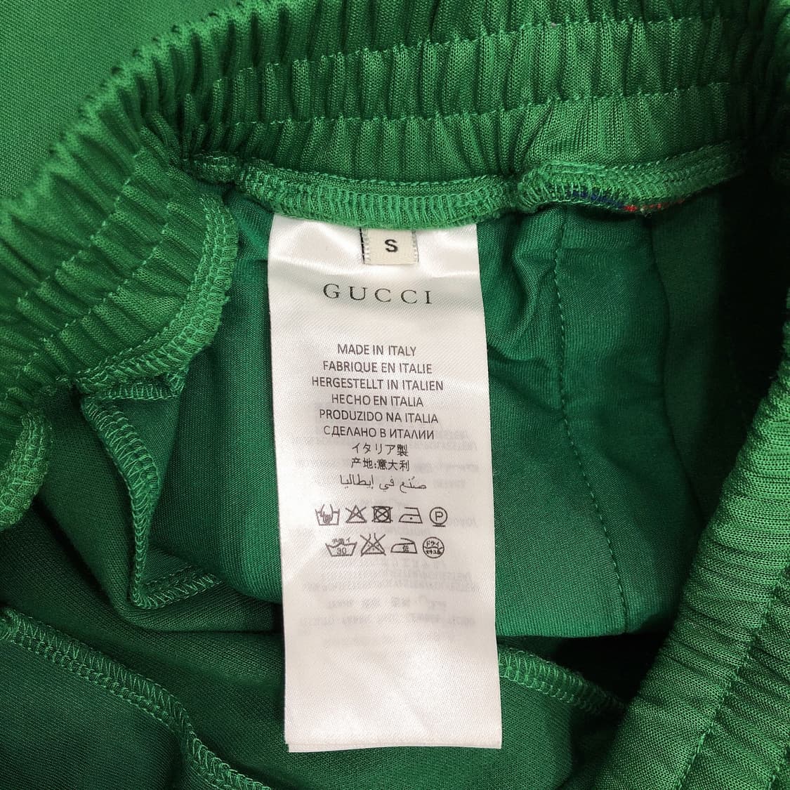 구찌 웹 트랙 팬츠 트레이닝 추리닝 바지 S 상품이미지3