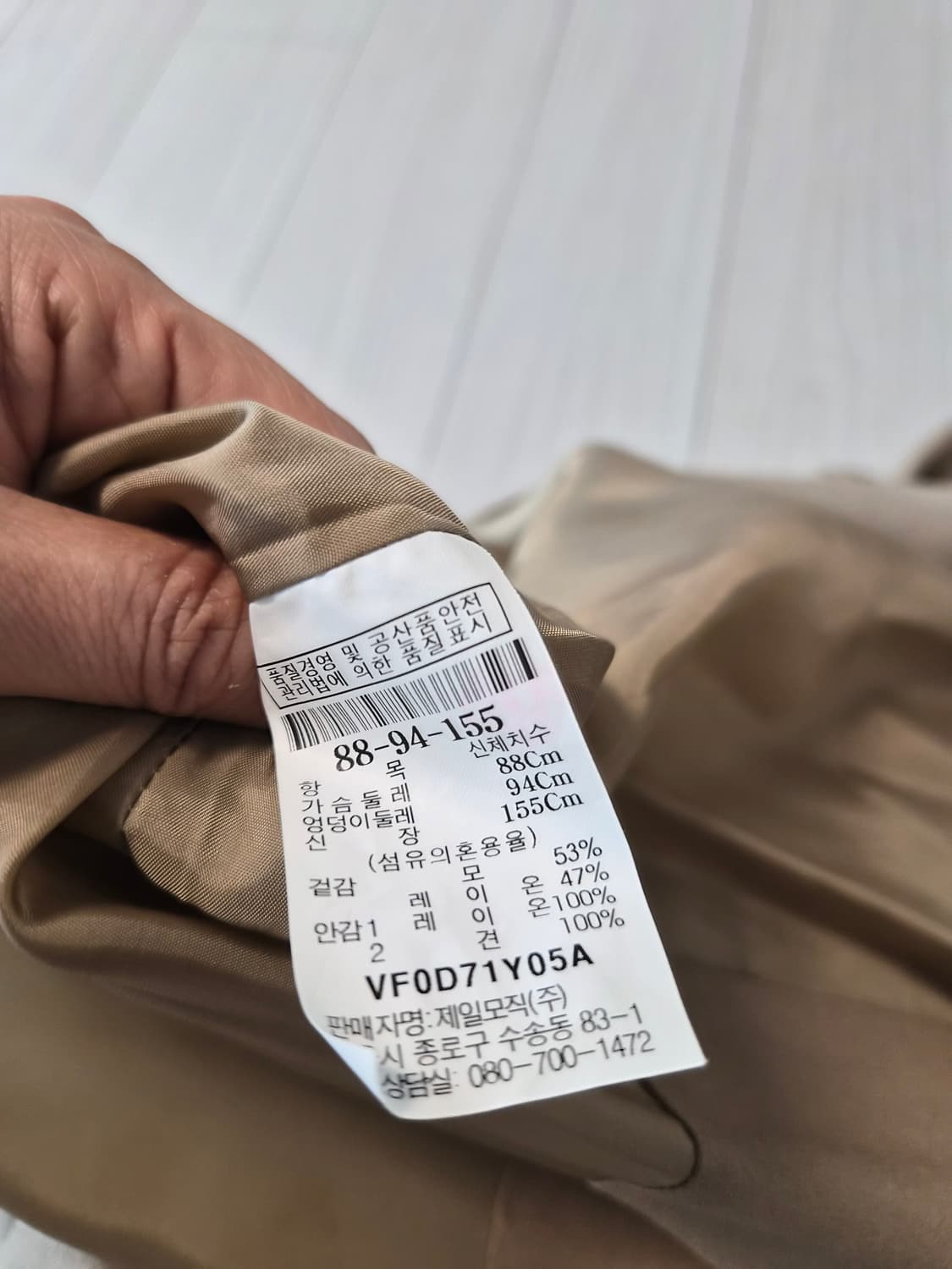 르베이지(LEBEIGE) 모 혼방 고급 니트 원피스 상품이미지6