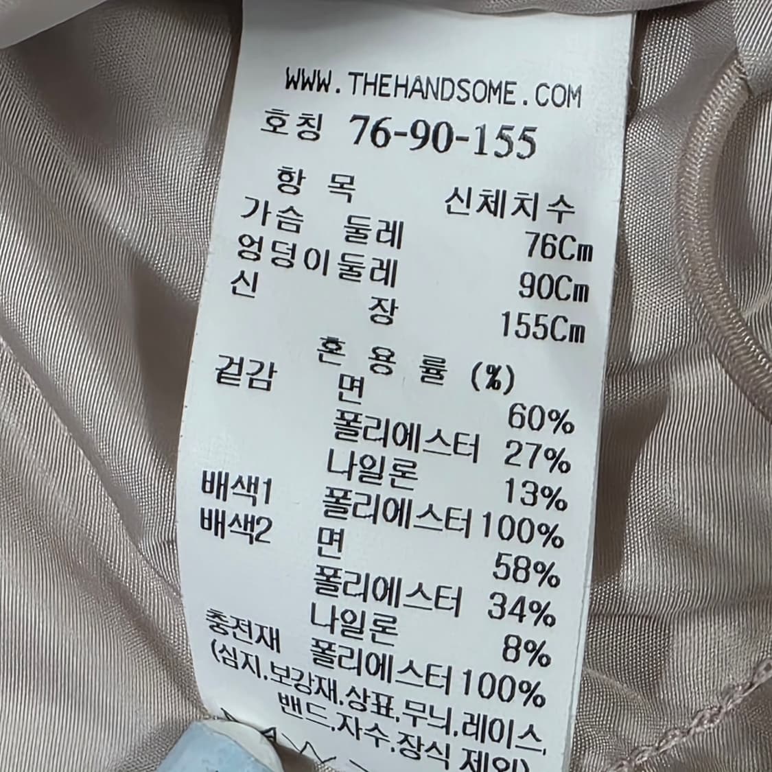 0712 [에스제이에스제이]한섬 리본 포인트 퀼팅자켓 23ss 상품이미지8