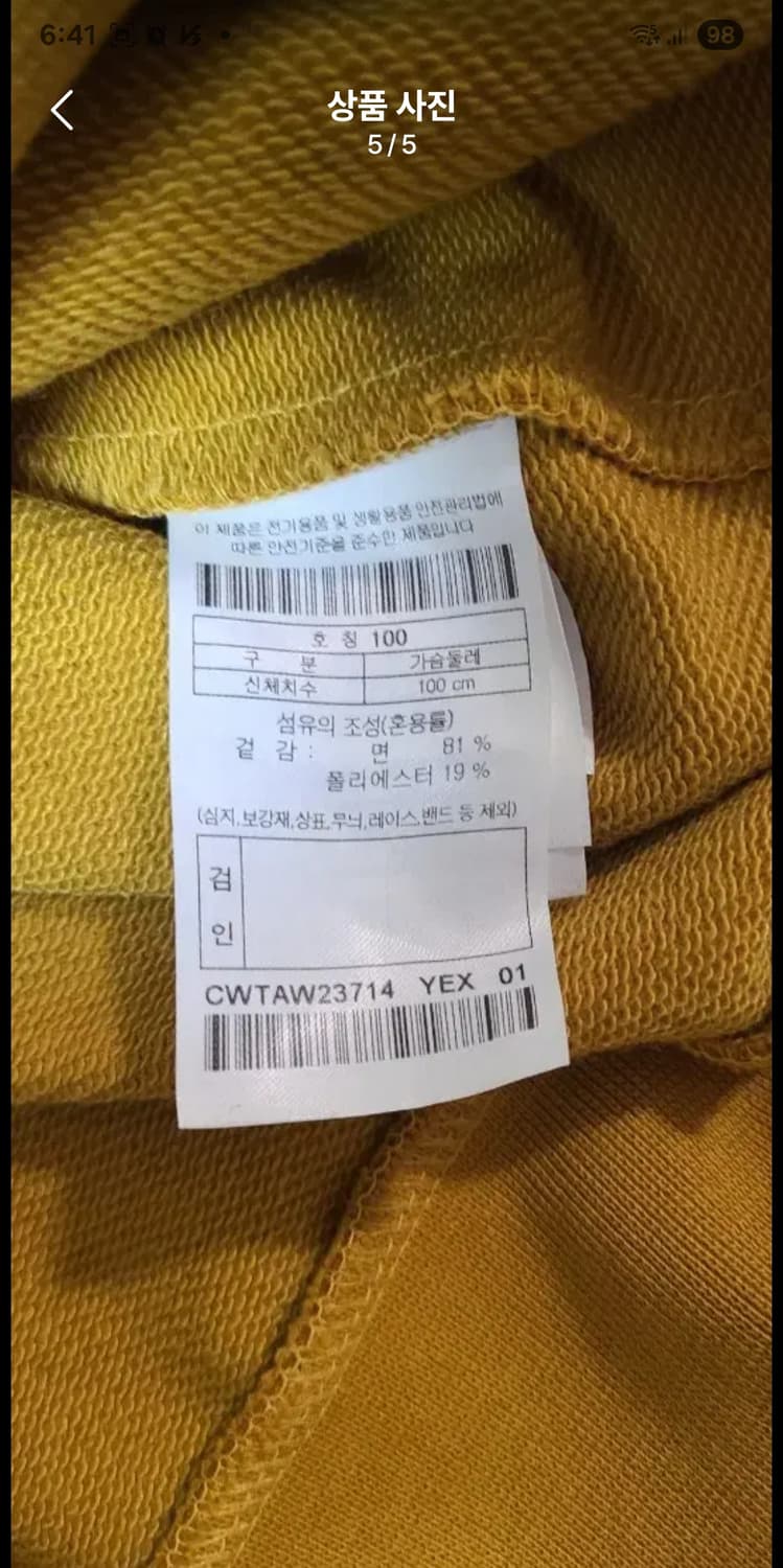 커스템옐로우 후드티 상품이미지5