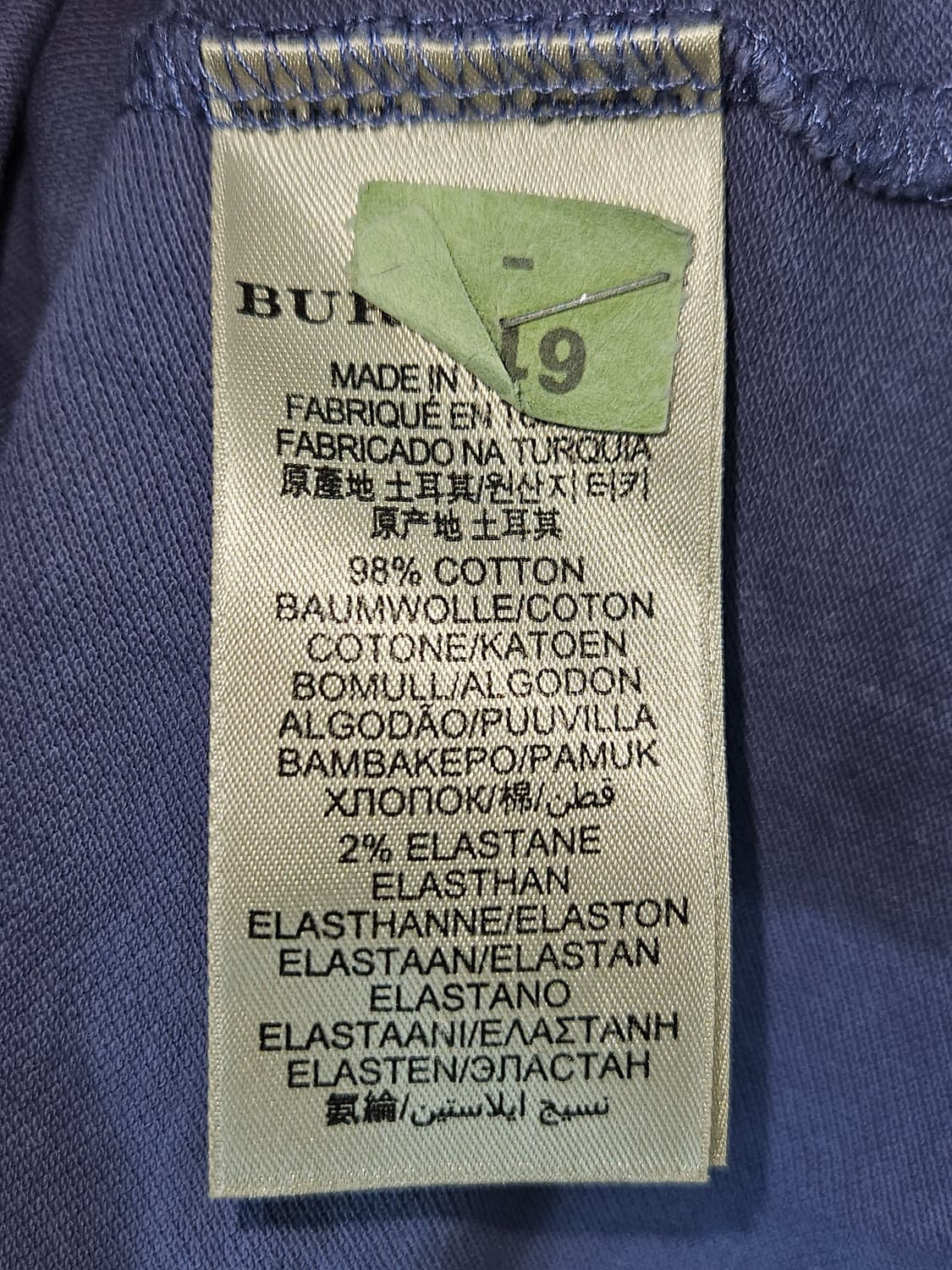 버버리 브릿 BURBERRY 카라 반팔티 폴로 피케 여성 S 정품 상품이미지5