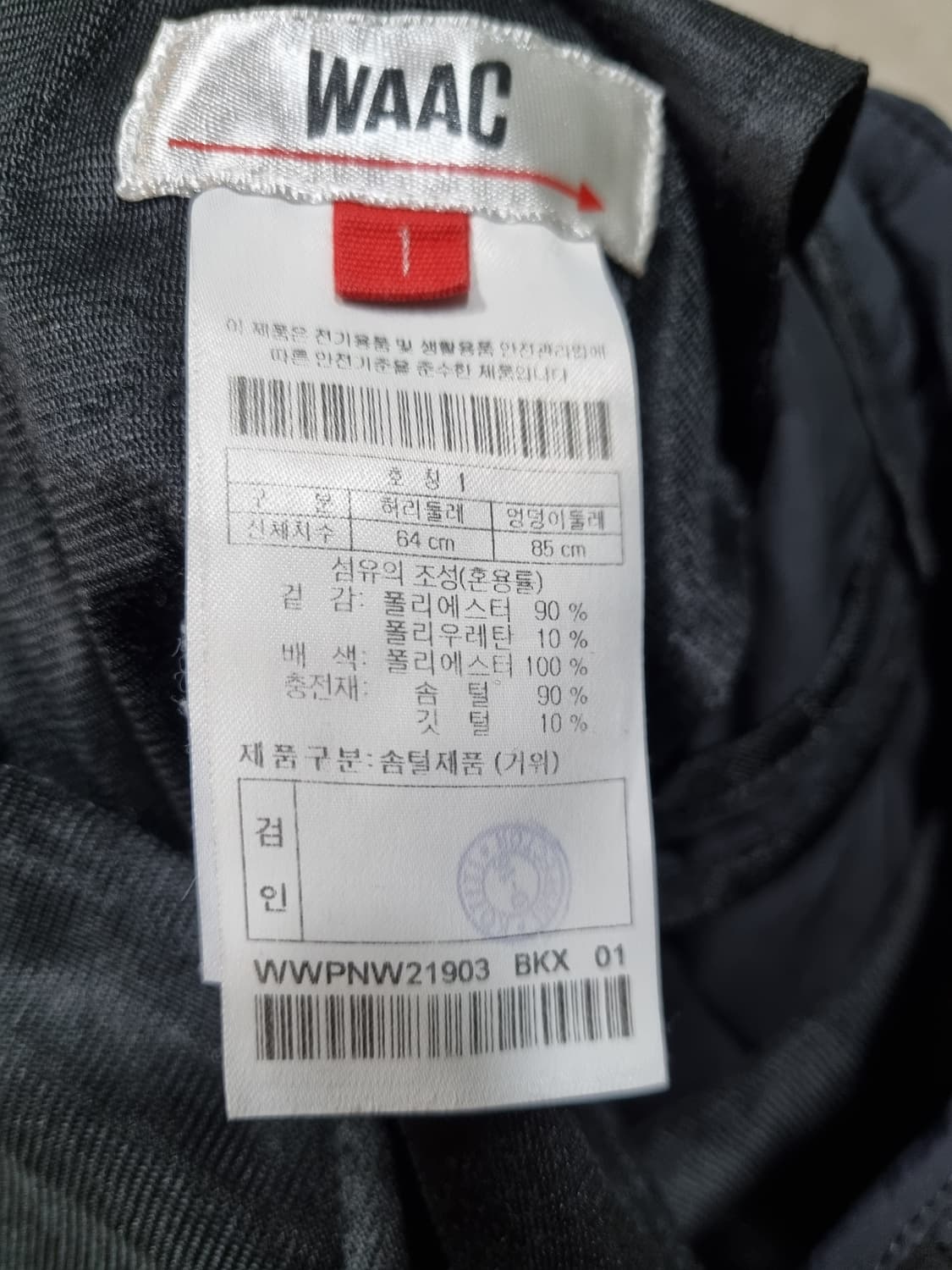 여성 1 왁 WAAC 골프웨어 거위털 패딩 바지 상품이미지5