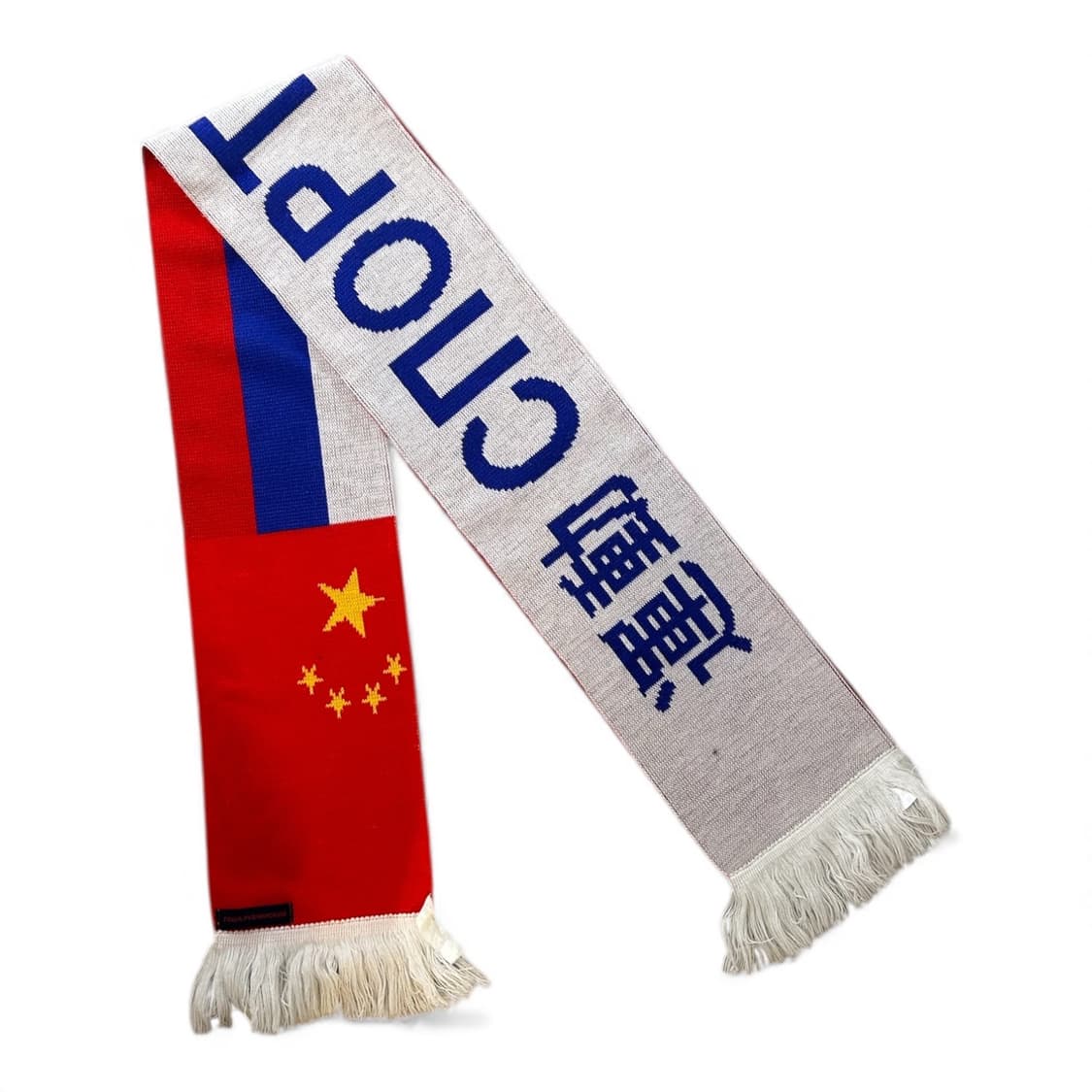 Gosha Rubchinskiy x РАССВЕТ Scarf 상품이미지2