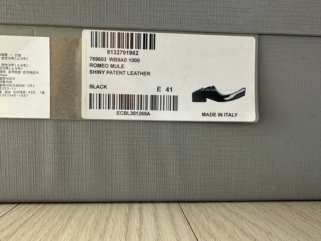 발렌시아가 로미오 뮬 41 상품이미지6